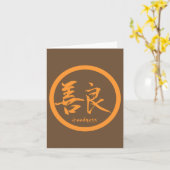 Cartes de notes de Kanji de bonne qualité | Orange (Fleur jaune)
