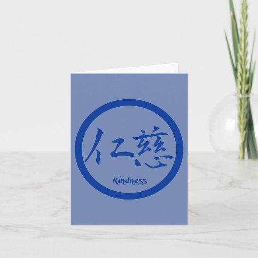 Cartes de notes Kanji Kindness | Blue Kamon (Devant)
