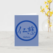 Cartes de notes Kanji Kindness | Blue Kamon (Fleur jaune)