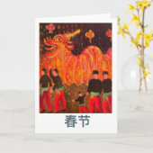 Cartes de Nouvel An Chinoises (Fleur jaune)