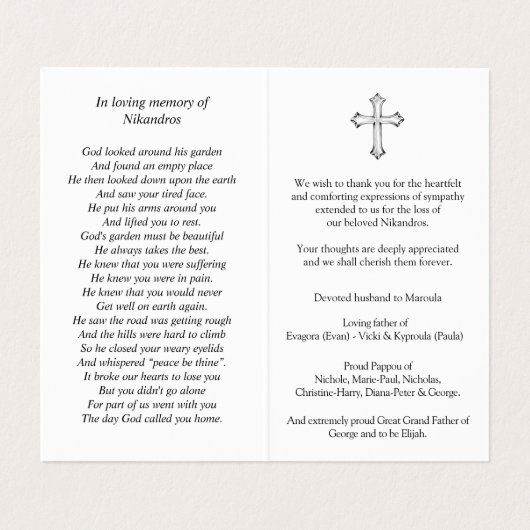 Cartes de prières catholiques | Coronation (Intérieur déplié)