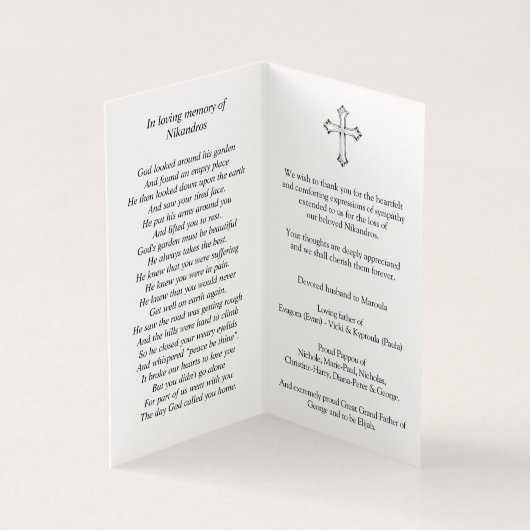 Cartes de prières catholiques | Coronation (Inside)