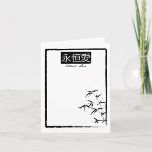 Cartes de remerciement de mariage chinoises "Vrai