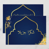 Cartes de remerciement Islam Arabe Moderne en or (Devant / Derrière)