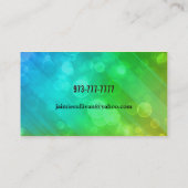 Cartes de visite de footballeur (Dos)