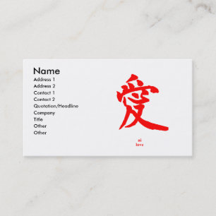 Cartes de visite de zone de kanji