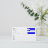 Cartes de visite grecs (Debout devant)