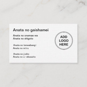 Cartes de visite japonais avec Modèle de logo