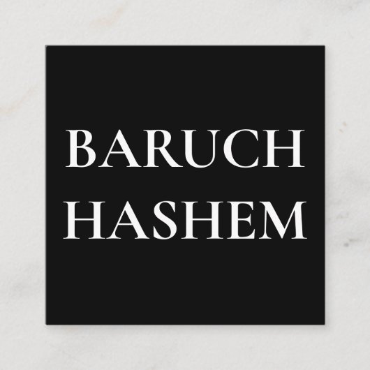 Cartes de visite juives - Square Baruch Hashem (Devant)