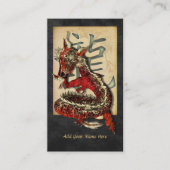 Cartes de visite rouges chinois de dragon (Devant)