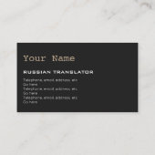 Cartes de visite russes de traducteur ou (Dos)