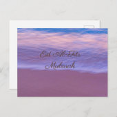 Cartes de voeux de l'Aïd Al-Fitr (Devant / Derrière)