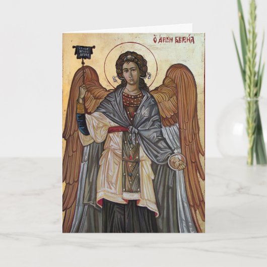 Cartes de voeux de Noël (Devant)