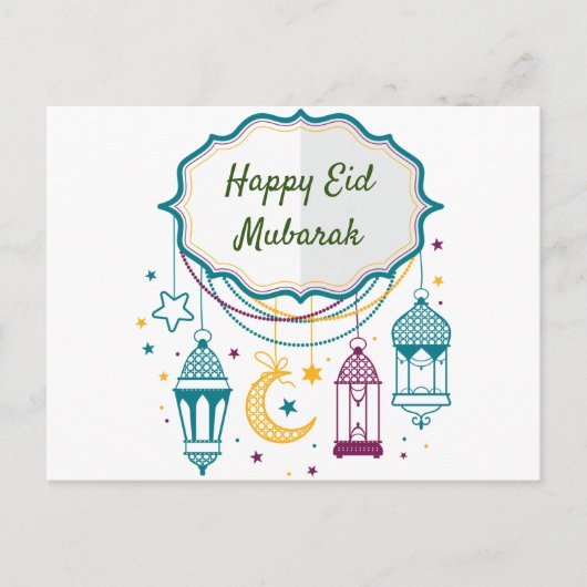 Cartes de voeux Eid Mubarak (Devant)