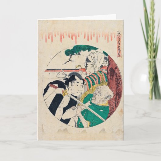 Cartes de voeux Godanme (Devant)