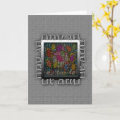 Cartes de voeux juives de luxe (Fleur jaune)