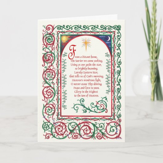 Cartes de voeux orientales d'étoile de ~ de Noël (Devant)