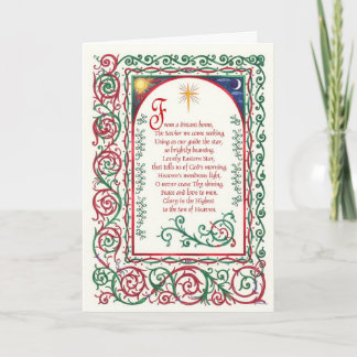 Cartes de voeux orientales d'étoile de ~ de Noël