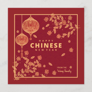 Cartes de vœux pour la fête des lanternes du Nouve
