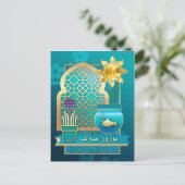 Cartes de vœux pour le Nouvel An persan Nowruz Mub (Debout devant)