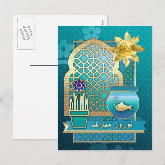 Cartes de vœux pour le Nouvel An persan Nowruz Mub (Devant / Derrière)