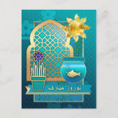 Cartes de vœux pour le Nouvel An persan Nowruz Mub (Devant)