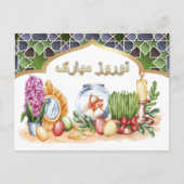 Cartes de vœux pour le Nouvel An persan Nowruz Mub (Devant)