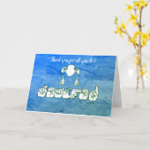 Cartes de voeux pour l'enseignant (Fleur jaune)