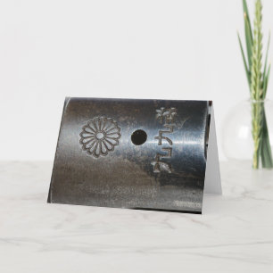 Cartes de voeux supérieures de récepteur de fusil