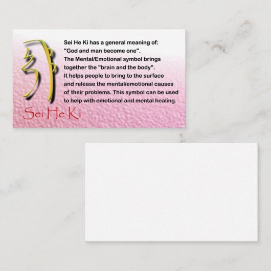 Cartes d'information Sei He Ki (Devant / Derrière)