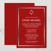 Cartes d'invitation Bar Mitzvah Étoile de David Ar (Devant / Derrière)
