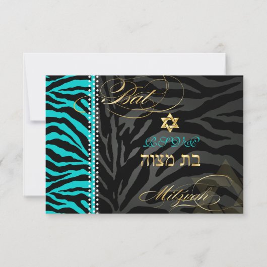 Cartes d'invitation Bar Mitzvah Zebra RSVP PixDezi (Devant)