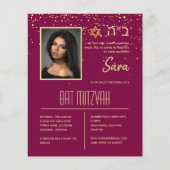 Cartes d'invitation BAT MITZVAH Élégantes Cartes p (Devant)