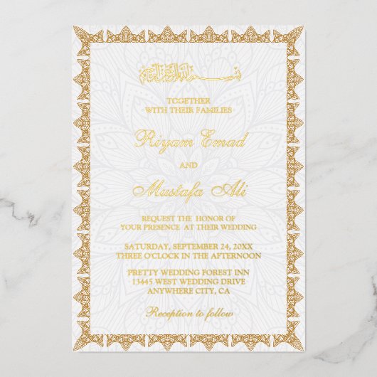 Cartes d'invitation de mariage musulman avec vérit (Recto)