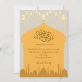 Cartes d'invitation élégantes pour le dîner Iftar (Dos)
