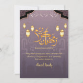 Cartes d'invitation Iftar Lanternes Islamiques Vio (Dos)