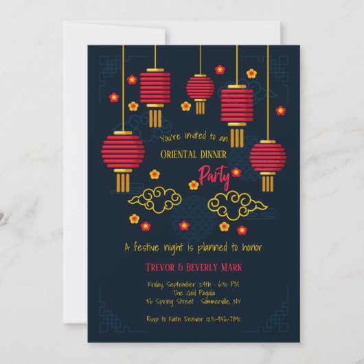 Cartes d'invitation pour la soirée des Lanternes R (Devant)