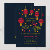 Cartes d'invitation pour la soirée des Lanternes R (Devant / Derrière)