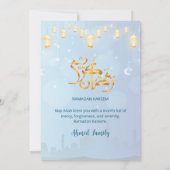 Cartes d'invitation Ramadan Iftar aux lanternes do (Dos)