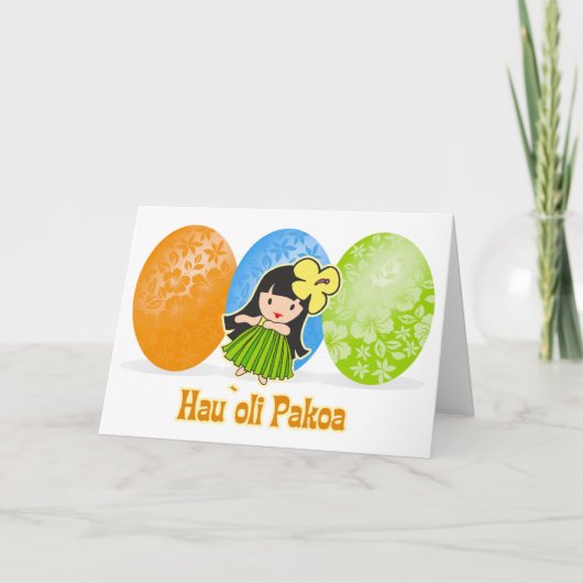 Cartes d'oeufs de Pâques de la fille Hula (Devant)
