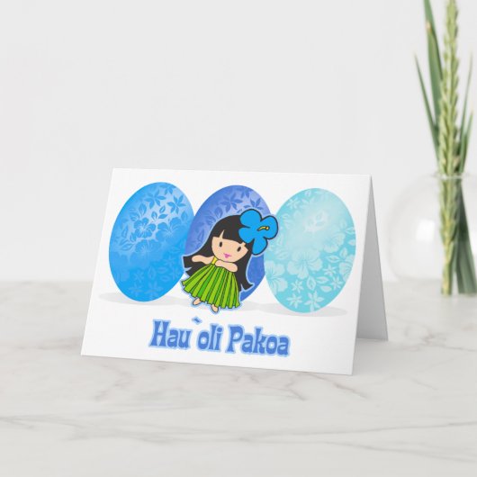 Cartes d'oeufs de Pâques de la fille Hula (Devant)