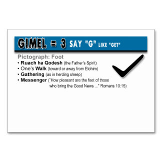 Cartes Flash Otiot : 3 sur 22