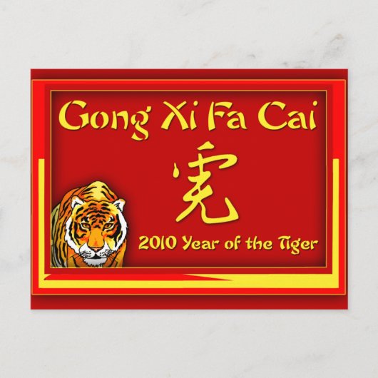 Cartes Gong Xi Fa Cai, Cartes pour notes, Salutati (Devant)