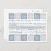Cartes Joyeuses Multilingues (Devant / Derrière)