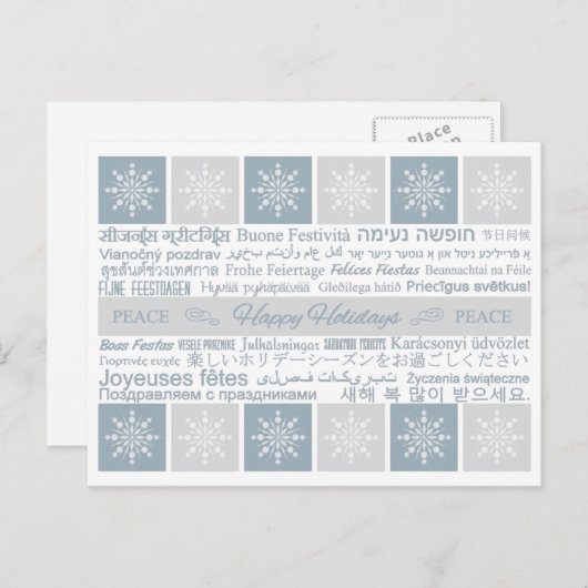 Cartes Joyeuses Multilingues (Devant / Derrière)