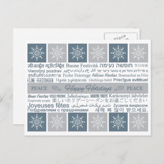 Cartes Joyeuses Multilingues (Devant / Derrière)