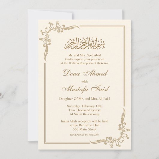 Cartes mariages de nikkah islamique parfumé (Devant)