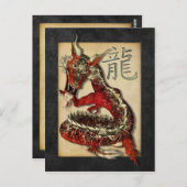 Cartes postales chinoises Red Dragon (Devant / Derrière)