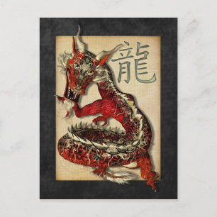 Cartes postales chinoises Red Dragon