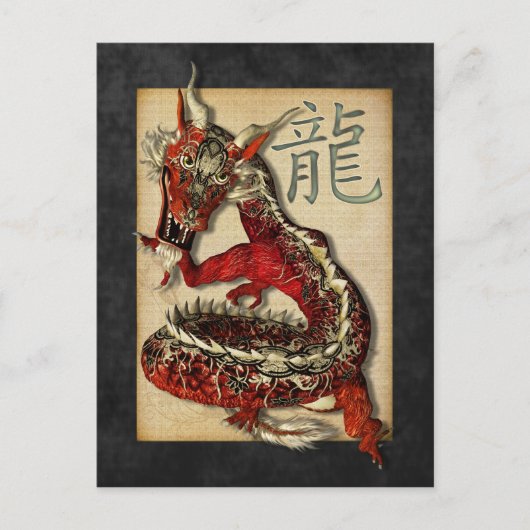Cartes postales chinoises Red Dragon (Devant)